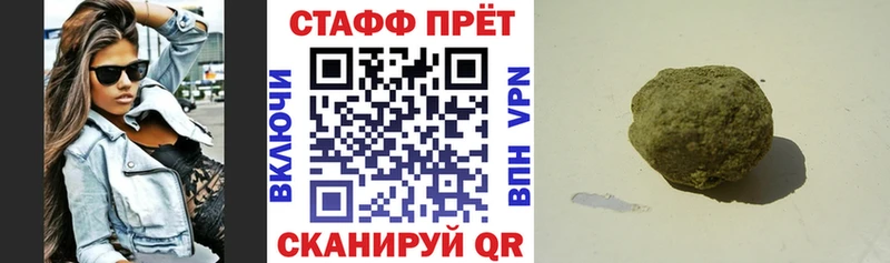 Наркота Магнитогорск Alpha-PVP  Меф мяу мяу  Гашиш  Марихуана  КОКАИН 