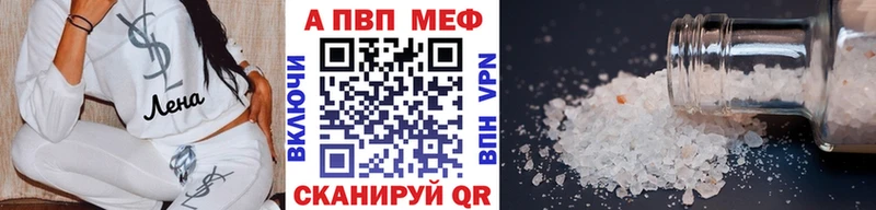 MEGA tor  Магнитогорск  APVP СК КРИС 