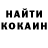 КЕТАМИН VHQ Bogdan Rowenski