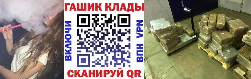 Гашиш 40% ТГК  Магнитогорск 