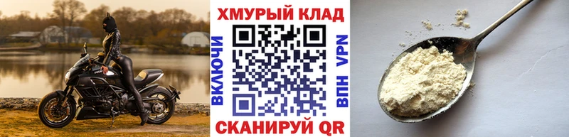 ГЕРОИН Heroin  Магнитогорск 