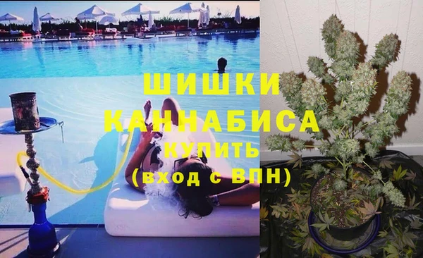 COCAINE Волоколамск