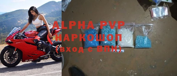 скорость Волосово