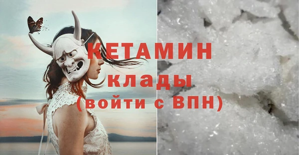 COCAINE Волоколамск