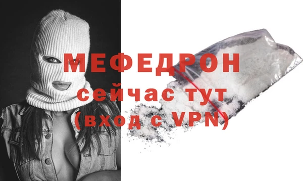 скорость Волосово