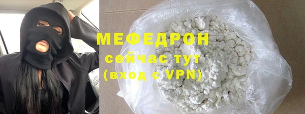 2c-b Володарск