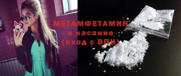COCAINE Волоколамск
