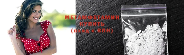 скорость Волосово