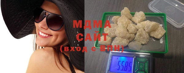 COCAINE Волоколамск