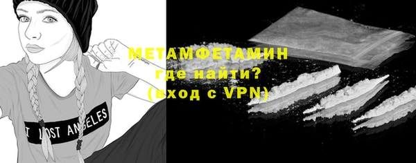 скорость Волосово
