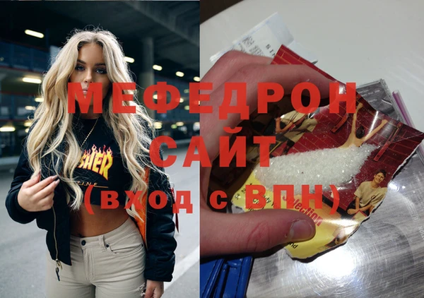 2c-b Володарск