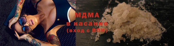 COCAINE Волоколамск