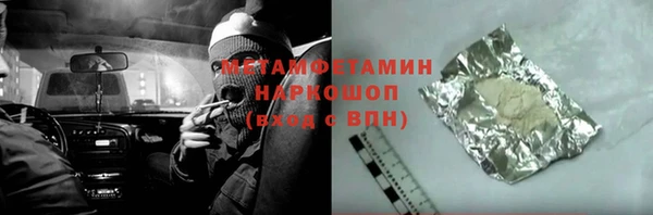 2c-b Володарск