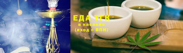 COCAINE Волоколамск