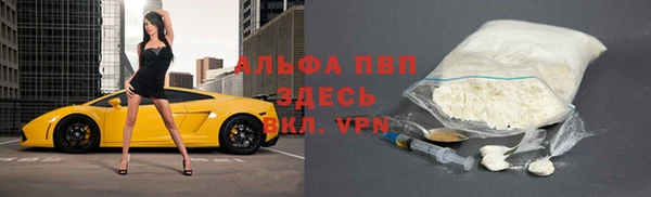 COCAINE Волоколамск