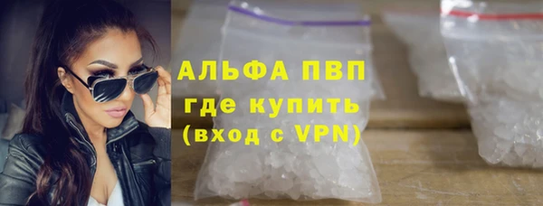 2c-b Володарск