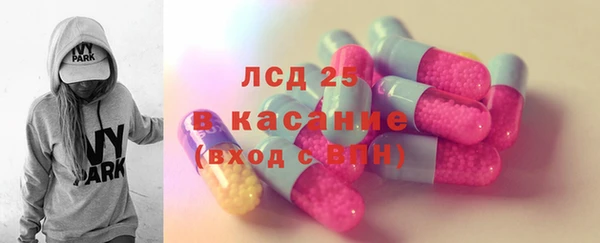 COCAINE Волоколамск