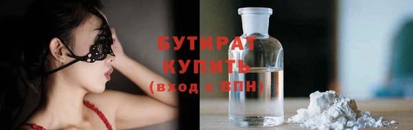 COCAINE Волоколамск