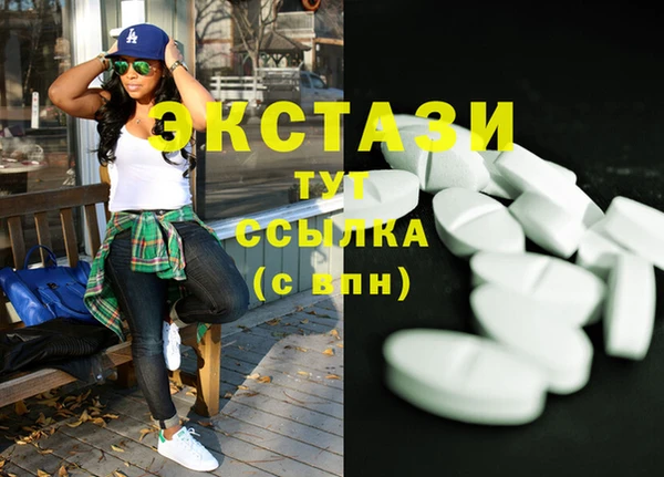 COCAINE Волоколамск