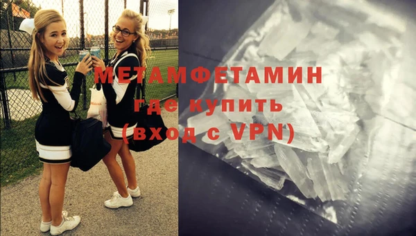 2c-b Володарск