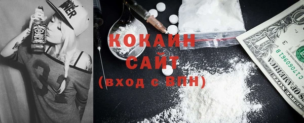 2c-b Володарск