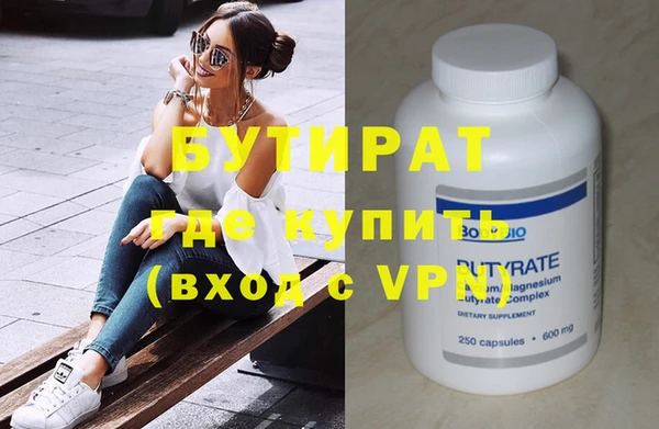 скорость Волосово