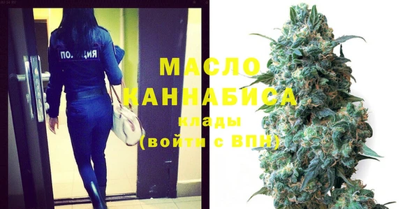 COCAINE Волоколамск