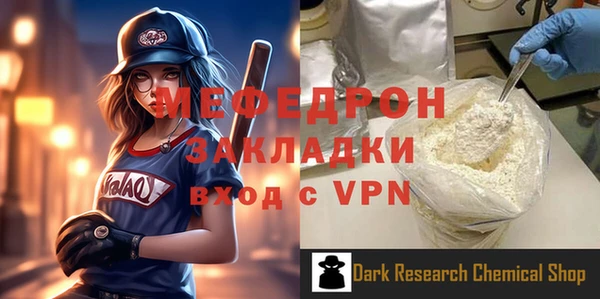 COCAINE Волоколамск