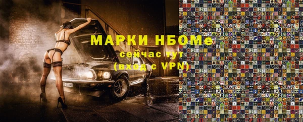 скорость Волосово