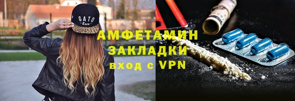 2c-b Володарск