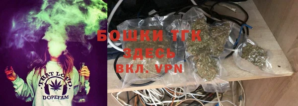 2c-b Володарск