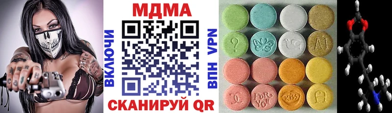 МДМА VHQ  цены   Магнитогорск 