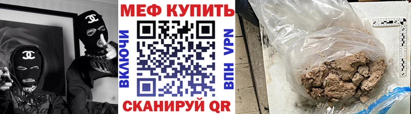 гидра сайт  Магнитогорск  МЕФ mephedrone 