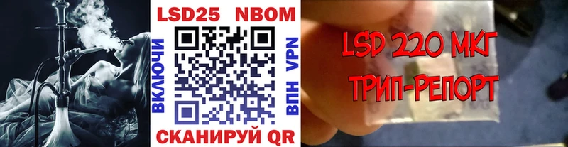 Марки N-bome 1,8мг  Магнитогорск 