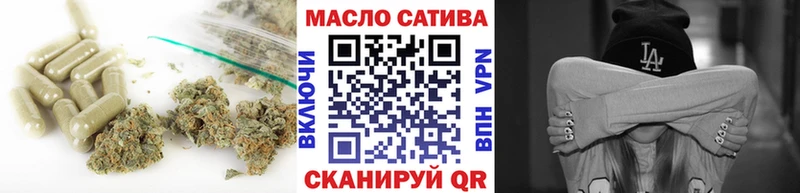 Дистиллят ТГК гашишное масло  закладка  Магнитогорск 