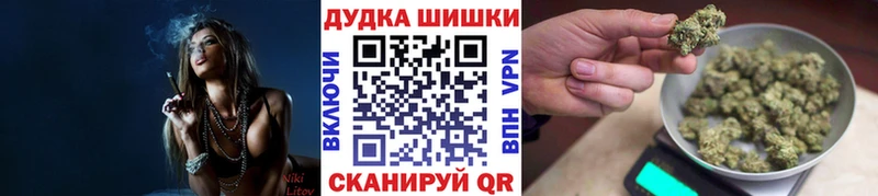 Бошки марихуана гибрид  Магнитогорск 